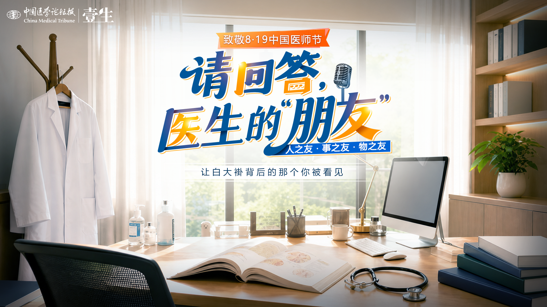 upfile 微信图片_20260721095206_218_2999.png