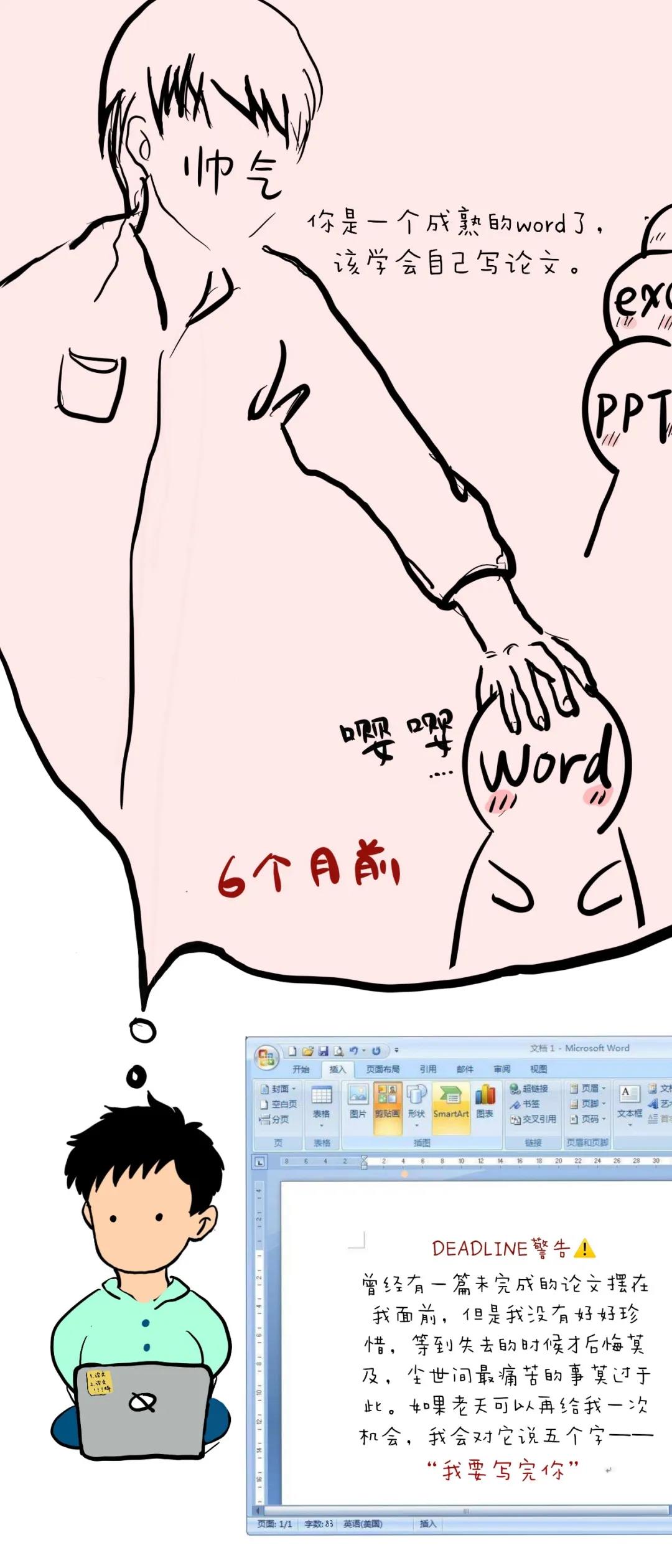 微信图片_20200901170206.jpg