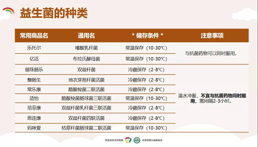微信图片_20210916110023.jpg