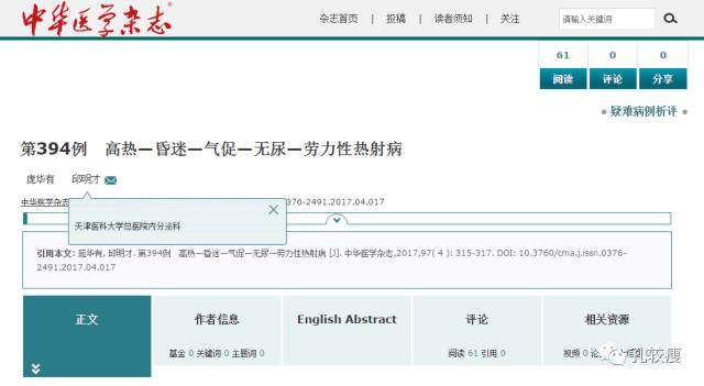 微信图片_20200907092106.jpg