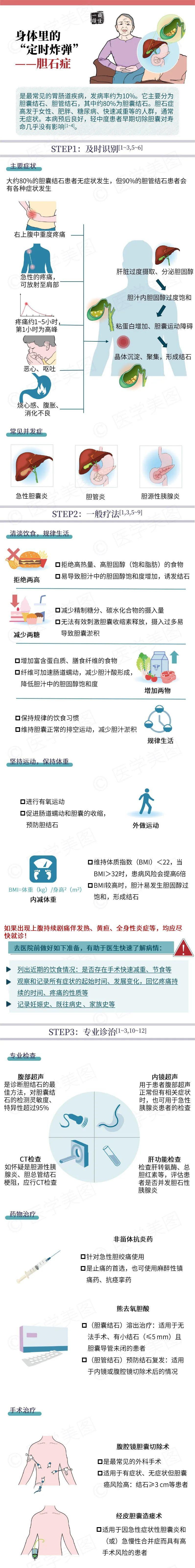 微信图片_20210415143938.jpg
