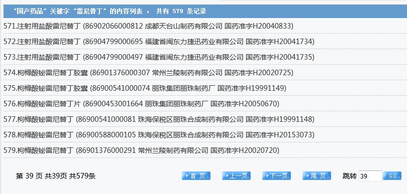 ed87fb6e-1ceb-40c7-80ce-3b98084eb18bsmall.jpg