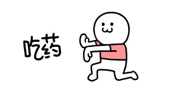 微信截图_20200612125356.png