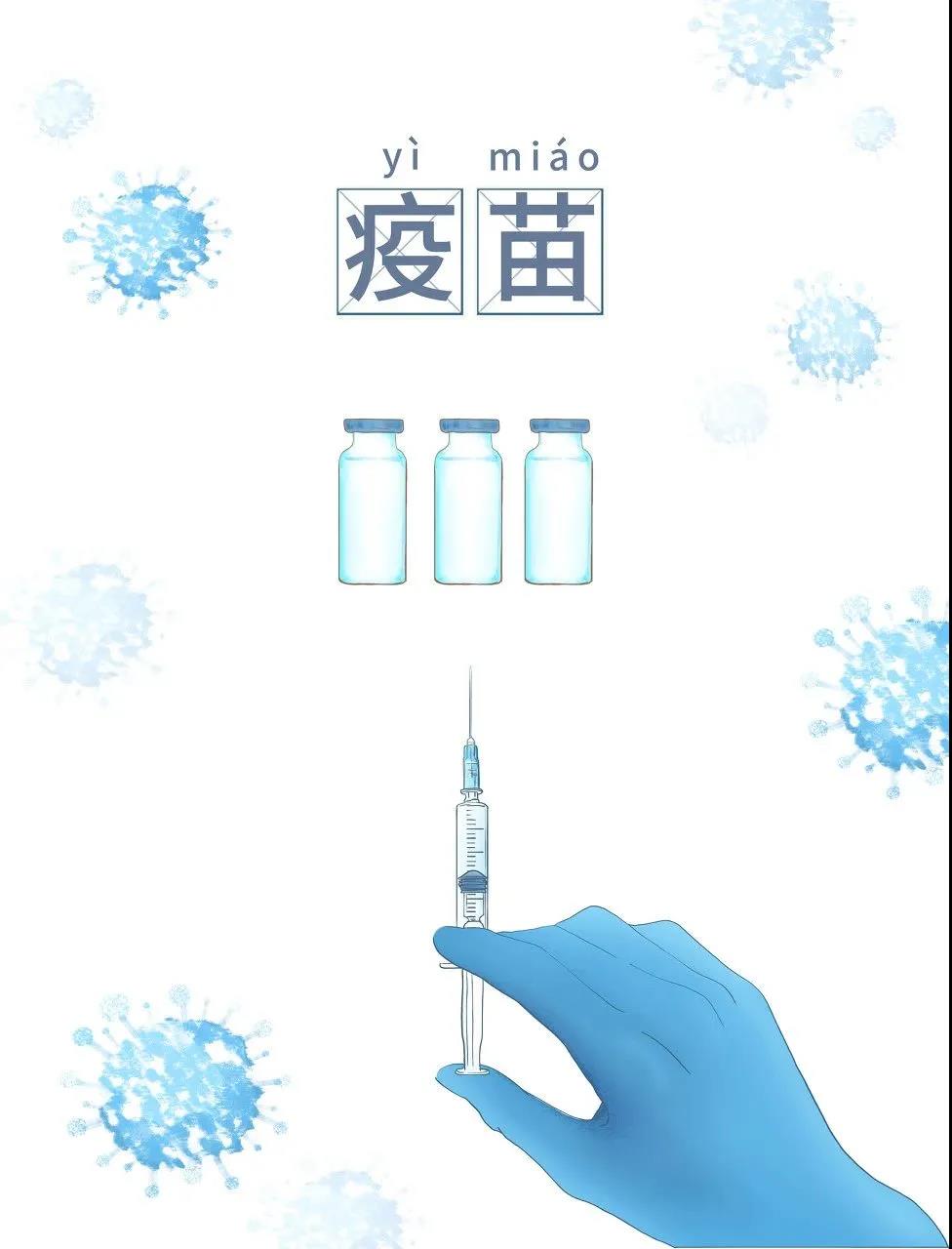微信图片_20210513160115.jpg