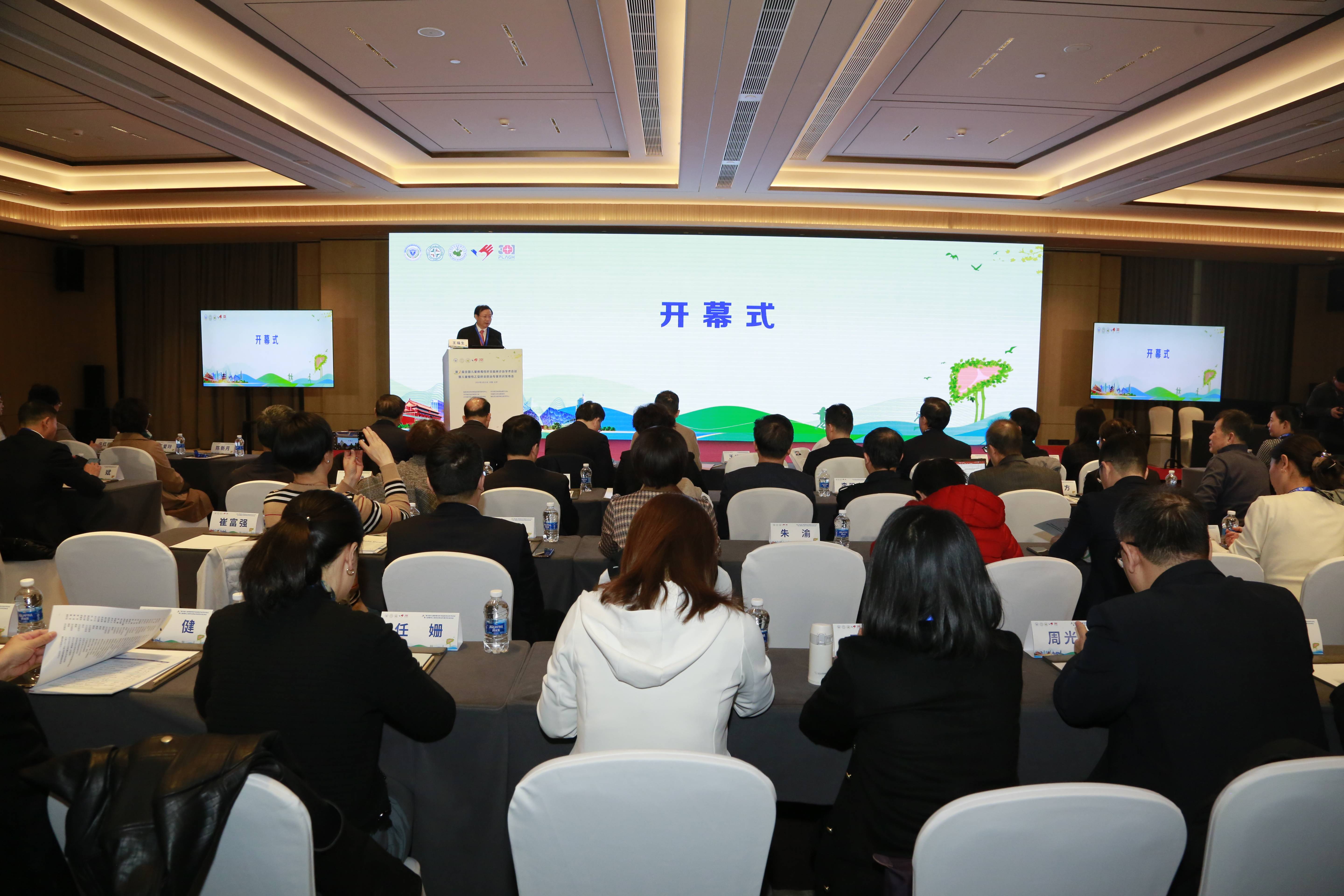 大会会场(1).jpg