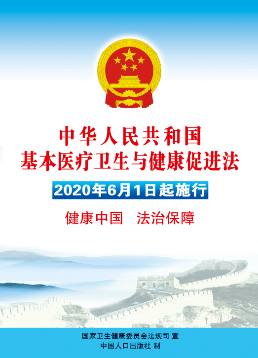微信图片_20200604121816.png