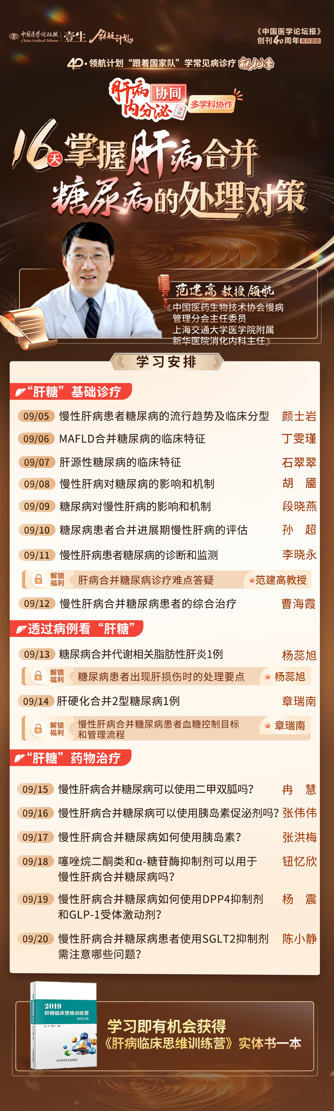 海报1.jpg