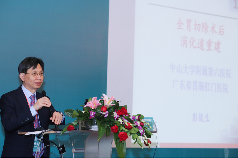 2018年广州消化道疾病周分会场之上消化道肿瘤会场暨广东省医学会消化道肿瘤分会中青年论坛圆满举行（陈喜杰）3083.png