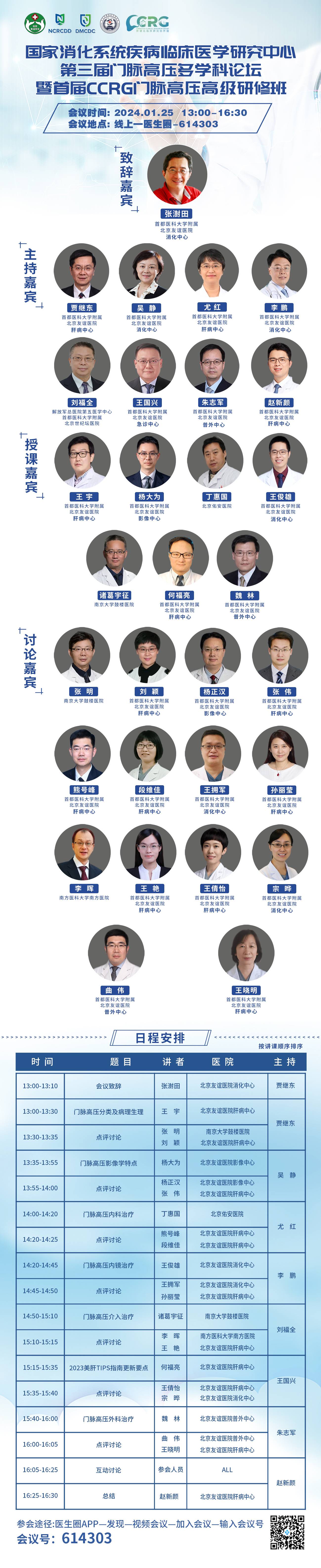 海报2(1).jpg