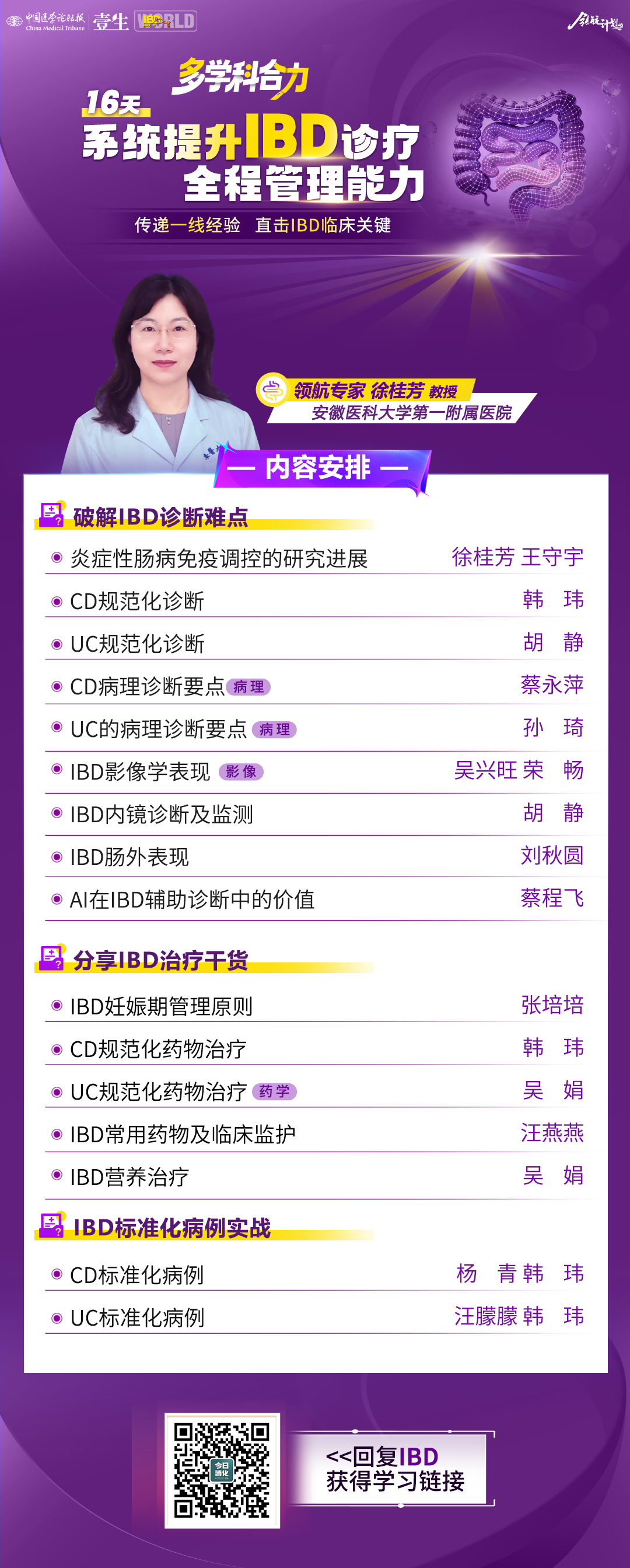 海报1.png