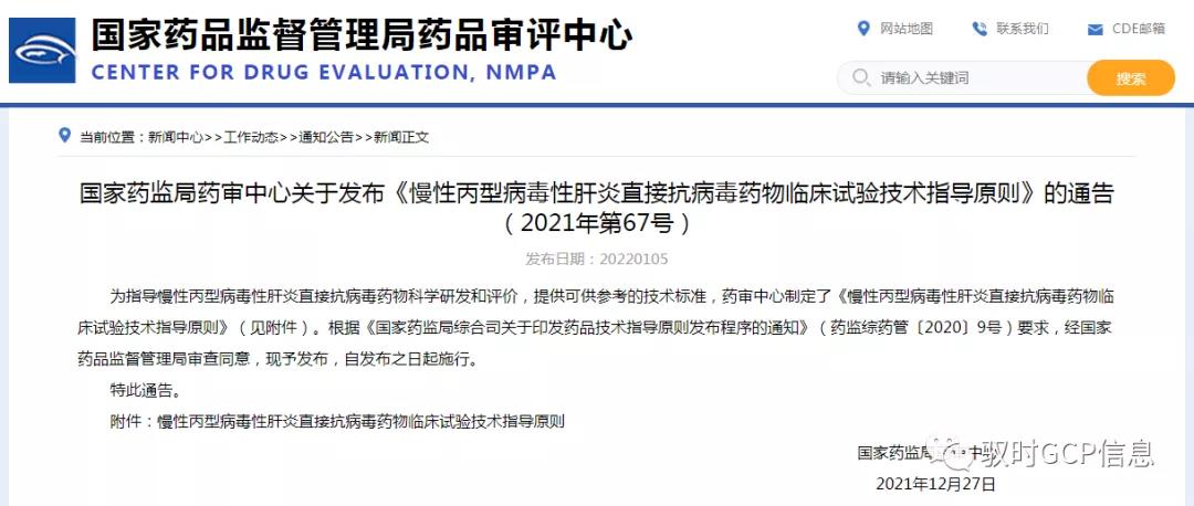 微信图片_20220107111034.jpg
