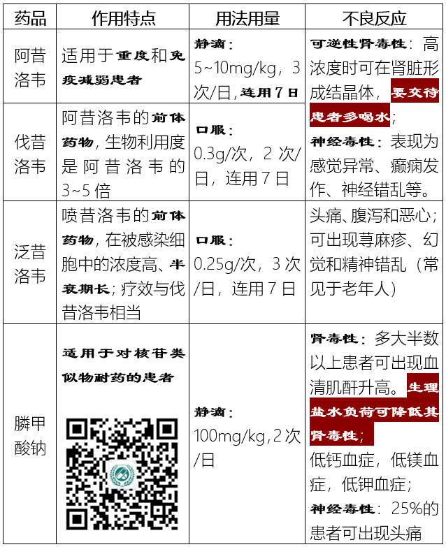 微信图片_20210331172420.png