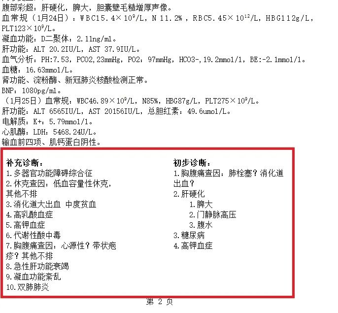微信图片_20210407110019.jpg