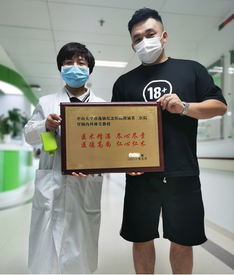 2.刘先生的家属为<span id=