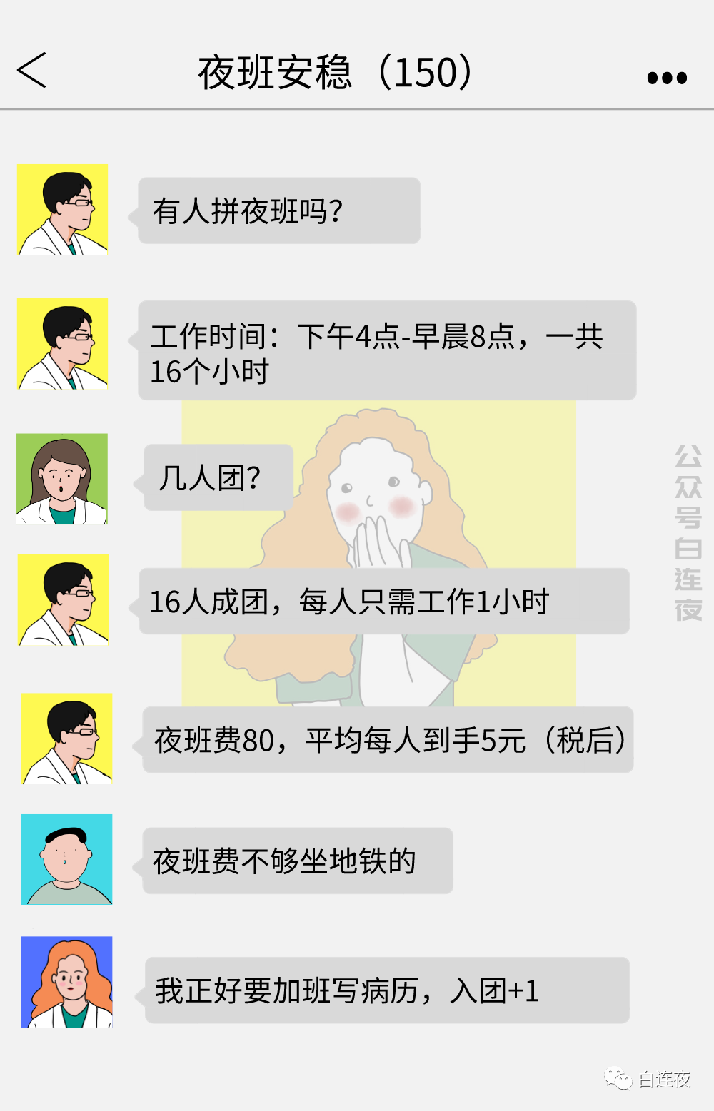 微信图片_20201015163438.png