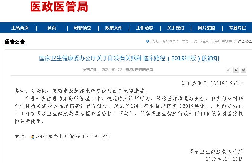 360截图20200119163126838.jpg