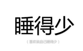 微信图片编辑_20200827130220.jpg