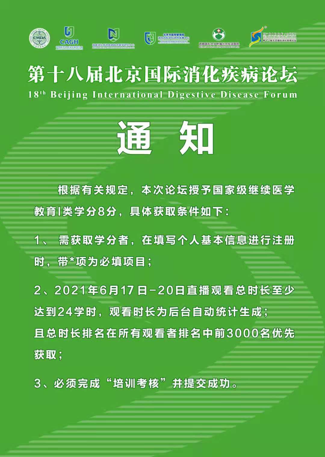 微信图片_20210617093230.jpg