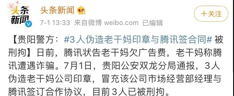微信图片_20200704103629.jpg