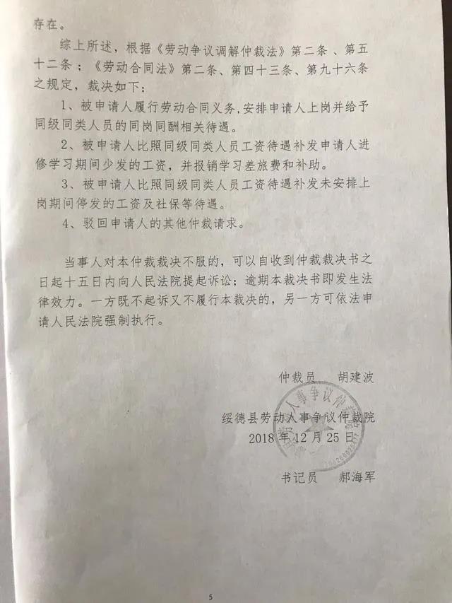 微信图片_20200914093220.jpg