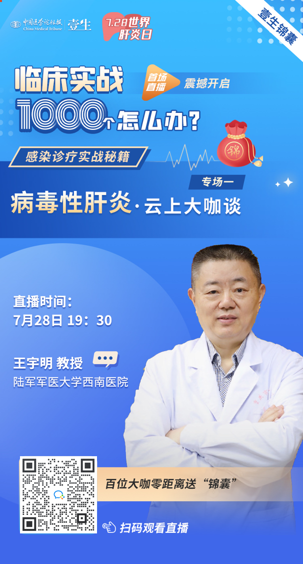 王宇明（入群）.png