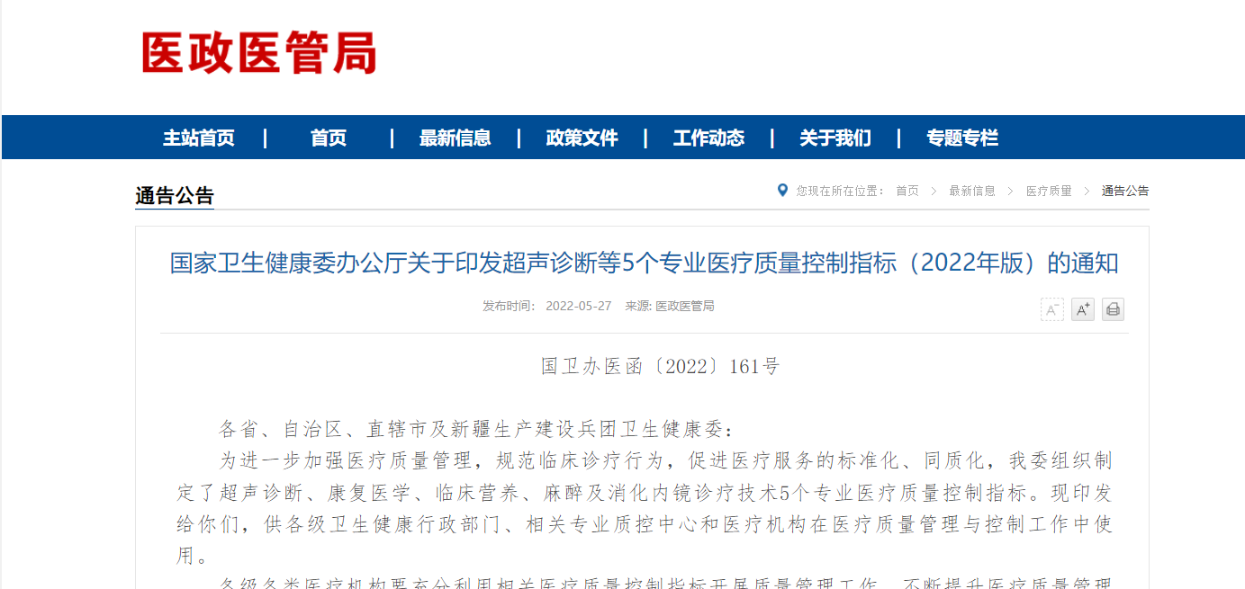 微信图片_20220615145255.png