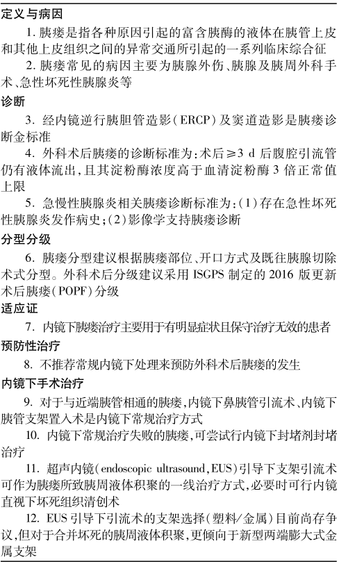 微信图片_20210610111835.png
