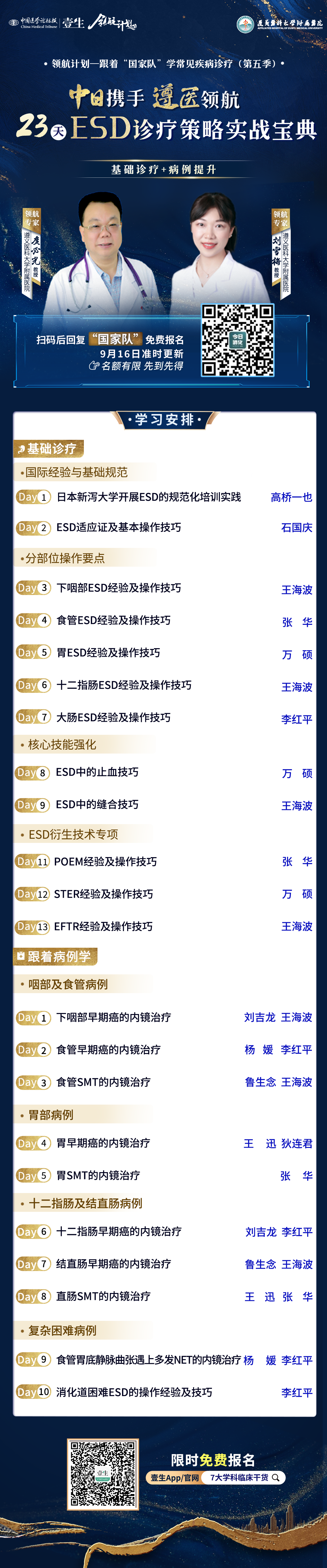 微信图片_20250827140347.png