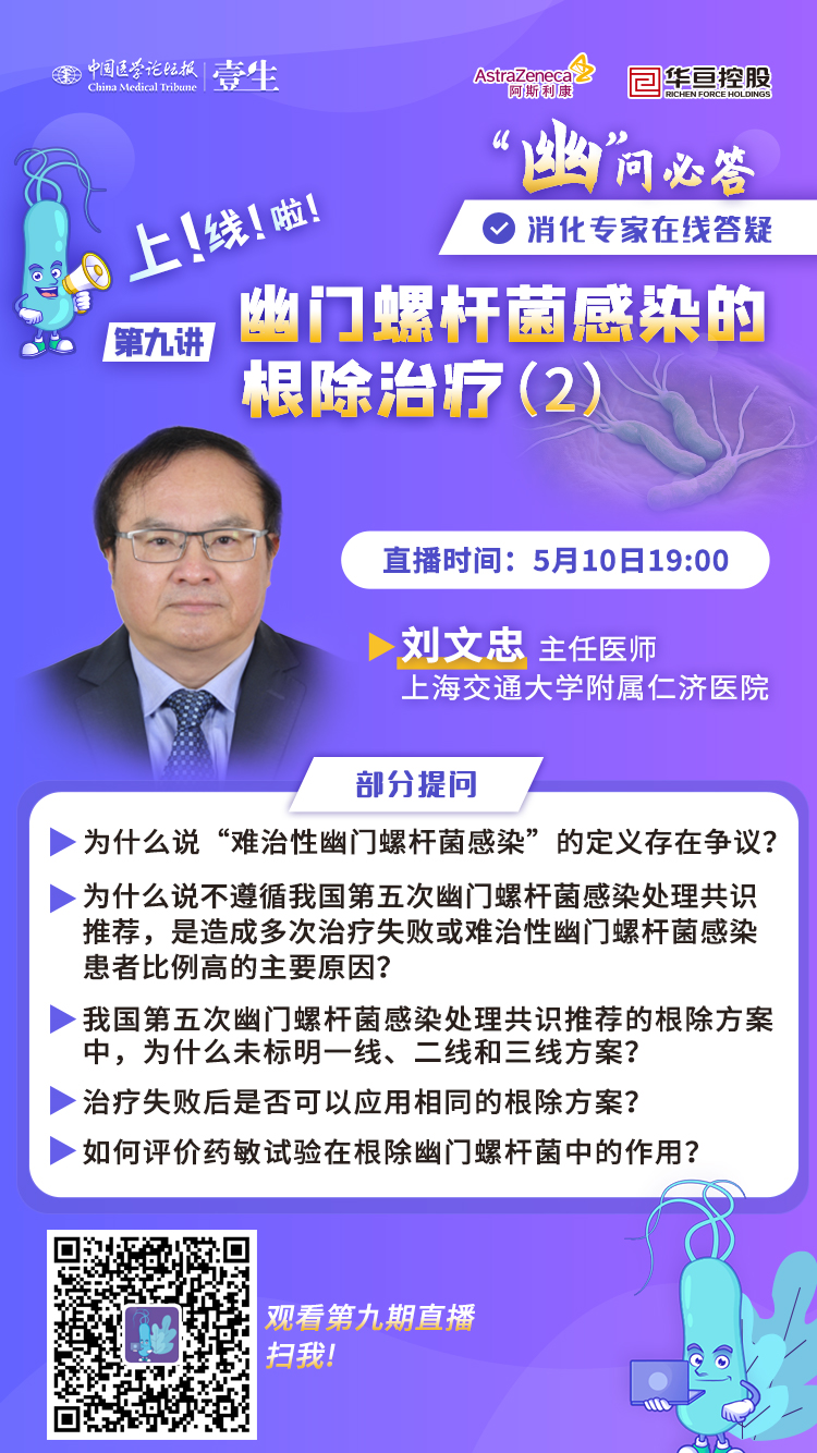 海报2 拷贝.jpg