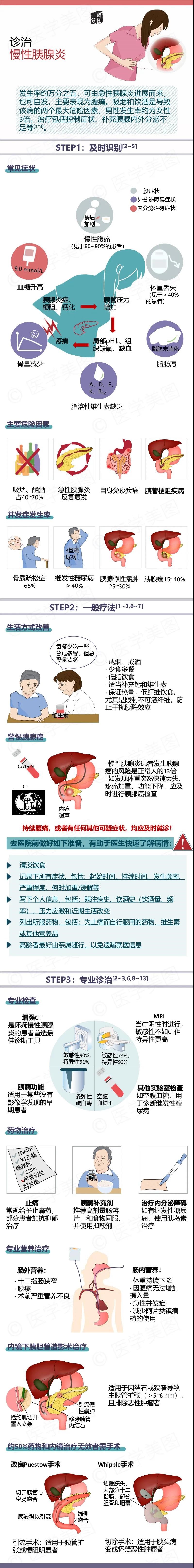 微信图片_20210825164310.jpg