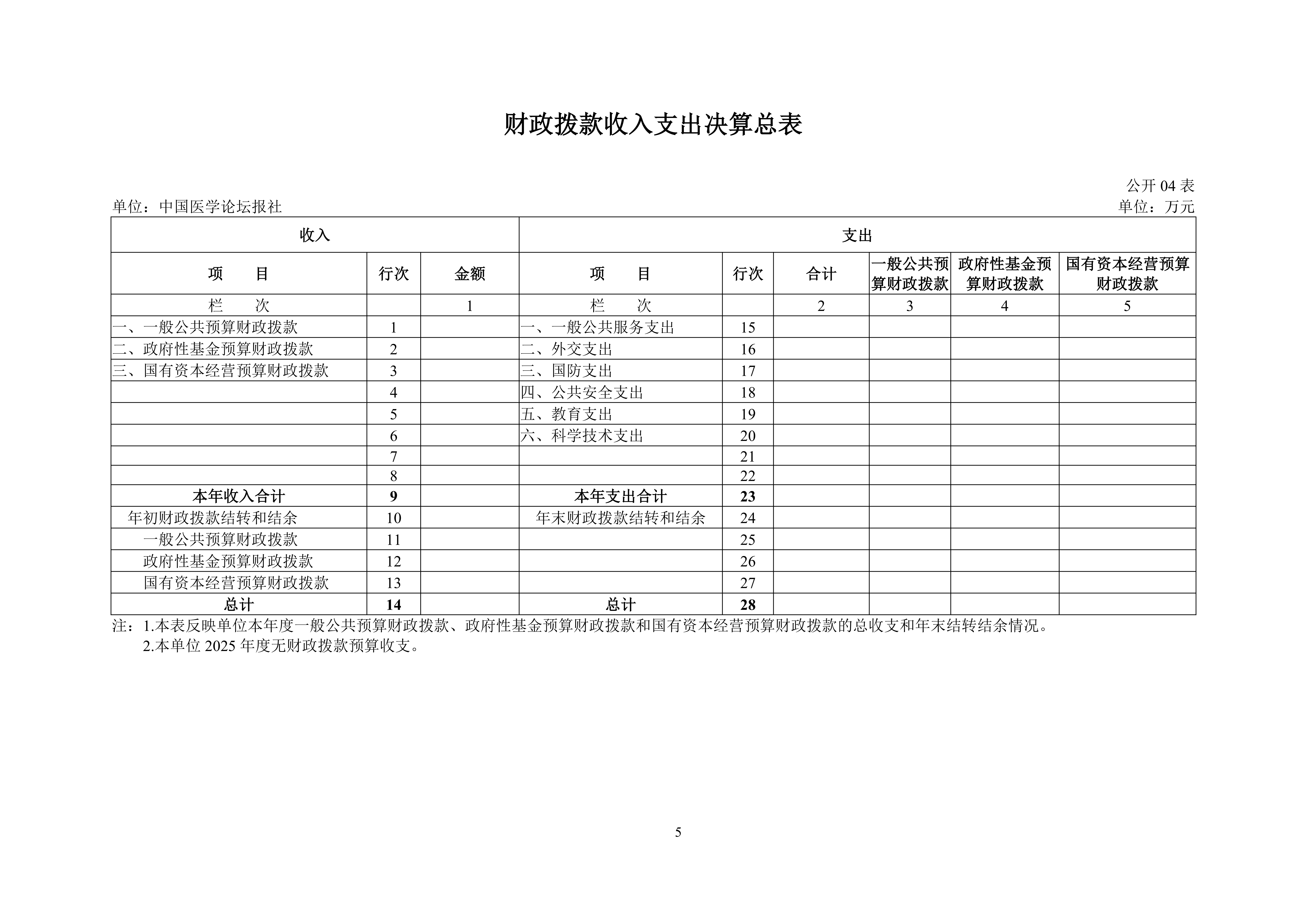 upfile