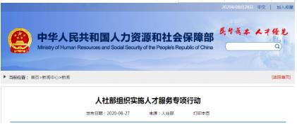360截图20200830200915784.jpg