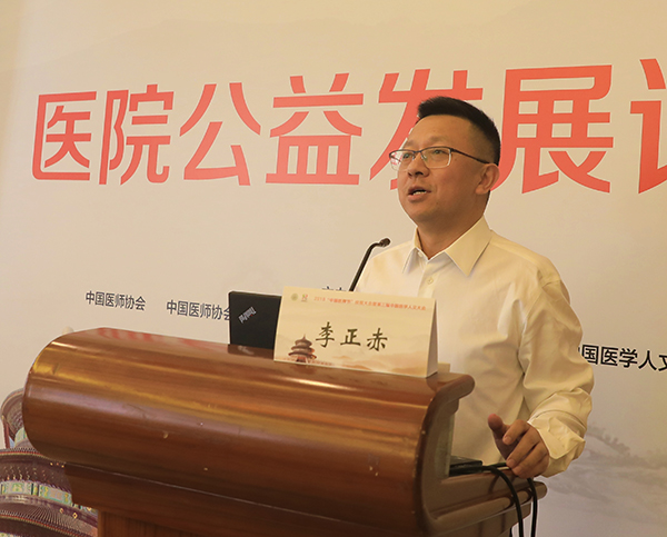 李正池.jpg