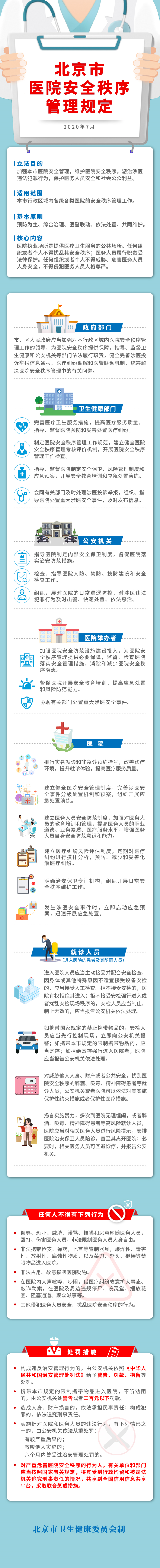 微信图片_20200701130558.png