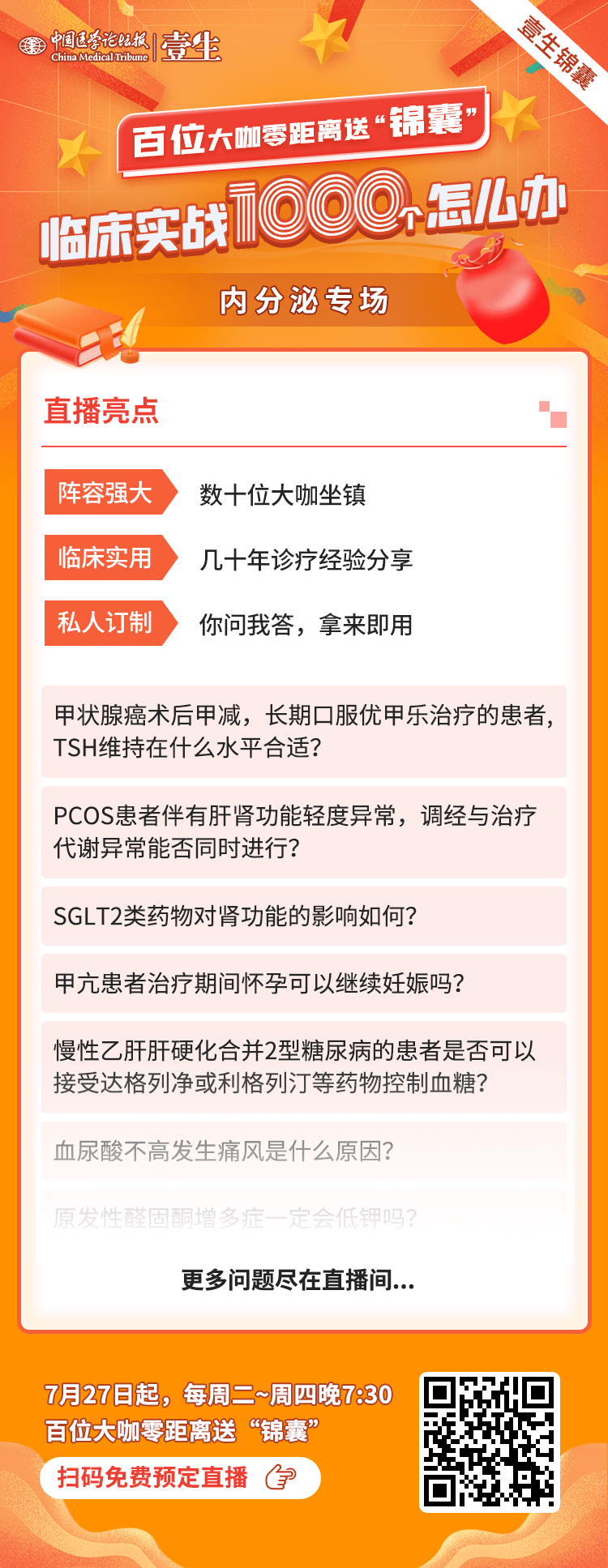 微信图片_20210715111949.png
