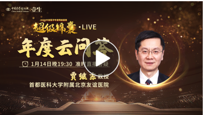 贾继东.png