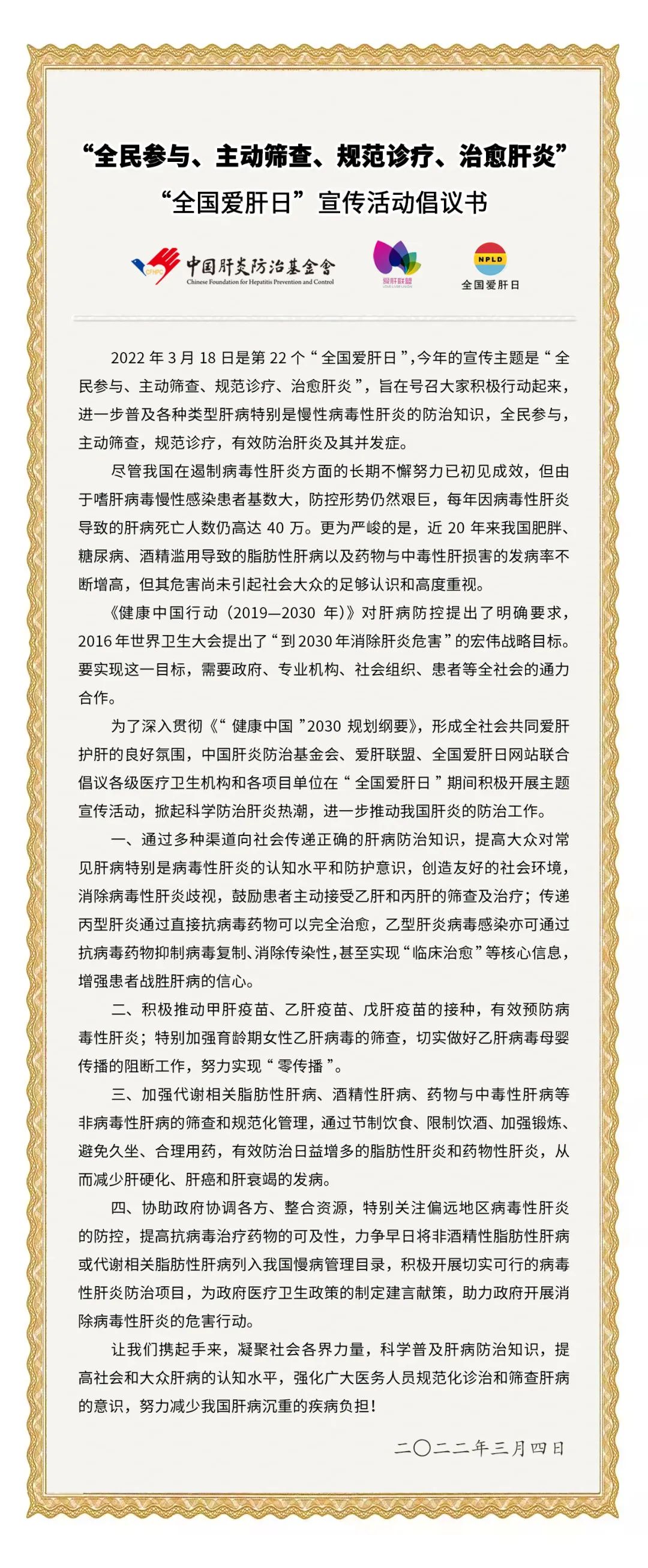 微信图片_20220307094410.jpg