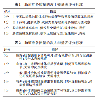 微信图片_20211026174050.png