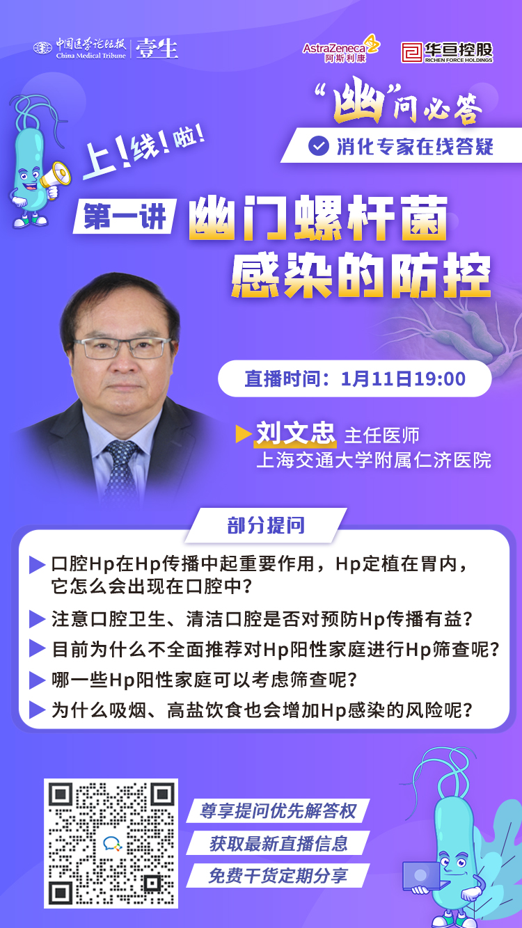第一期海报.jpg
