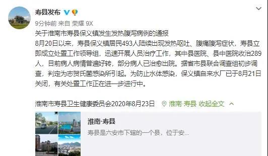 微信图片_20200824165157.jpg