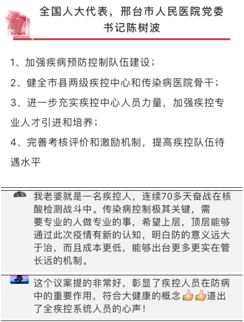 微信截图_20200523151929.png