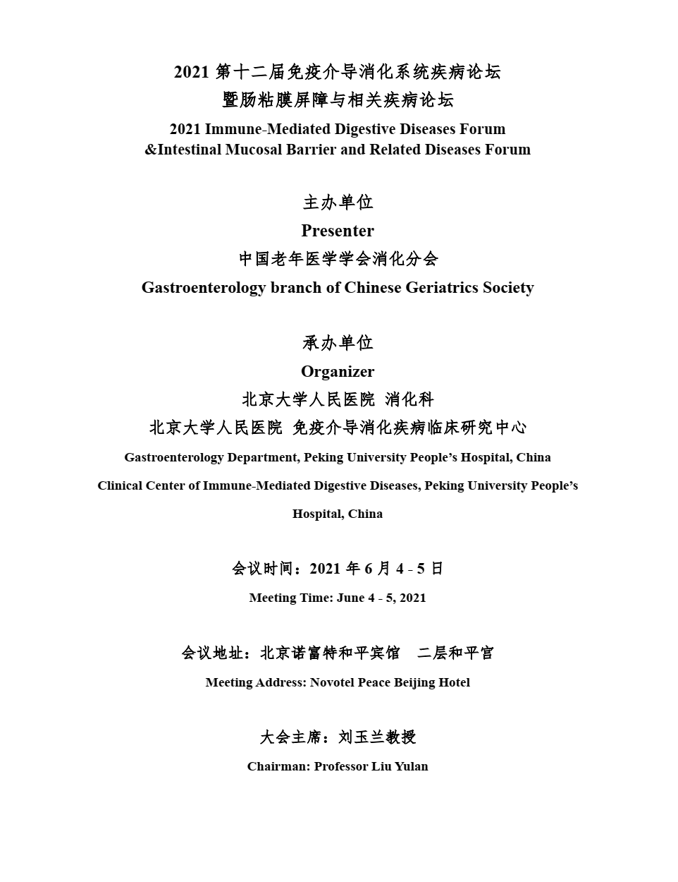 微信图片_20210524152659.png