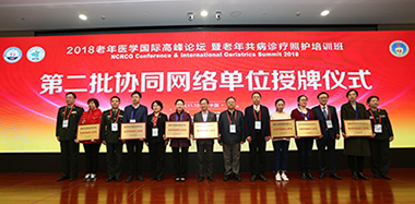 获奖-2.jpg