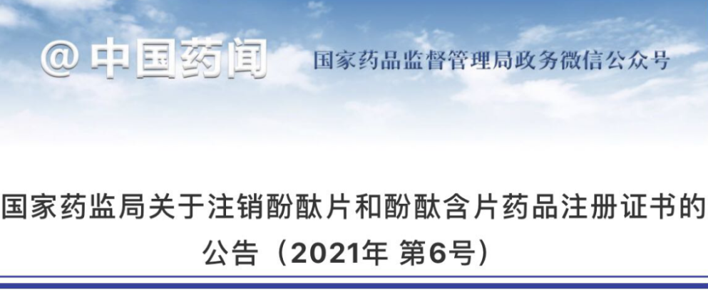 微信图片_20210218114437.png