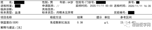 微信图片_20210118153906.png