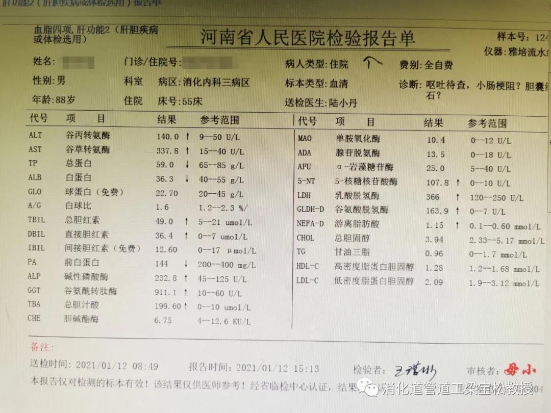 微信图片_20210414124117.jpg