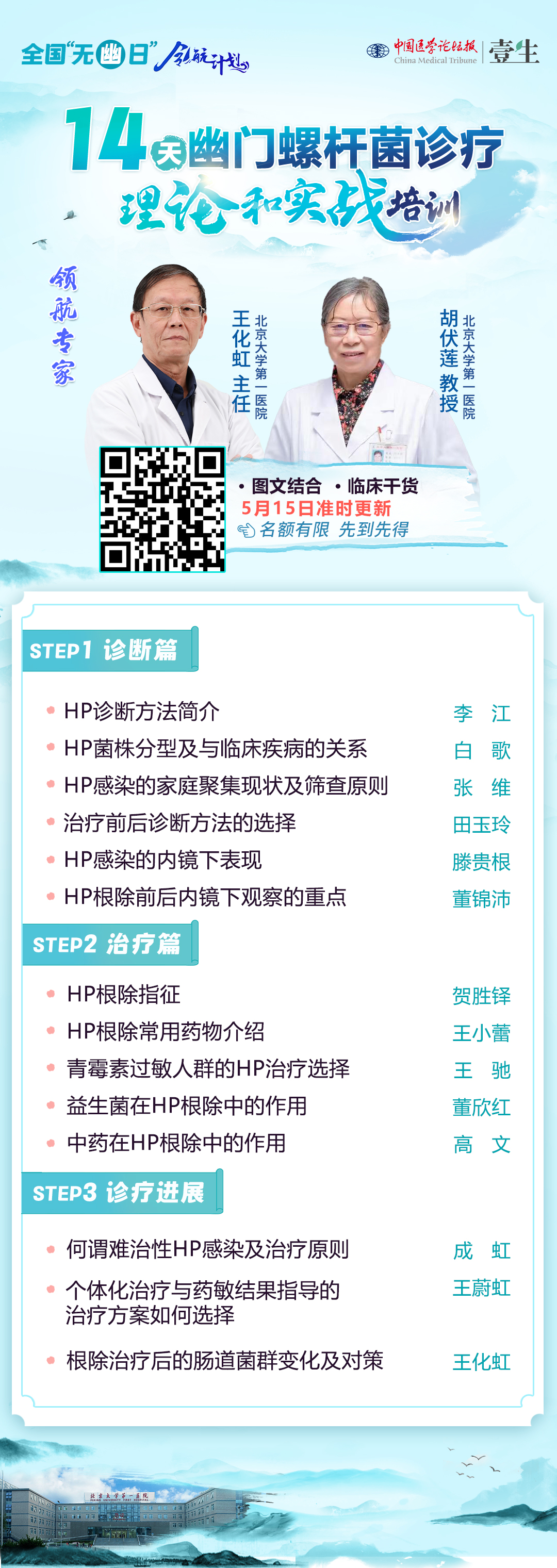 海报4.jpg