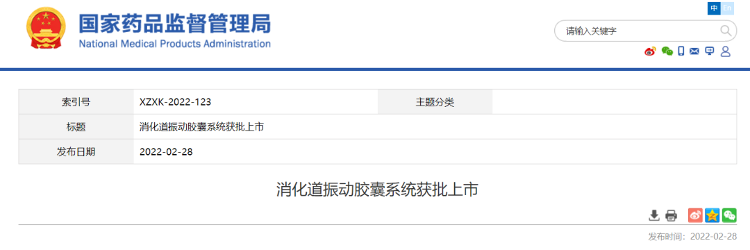 微信图片_20220302145617.png