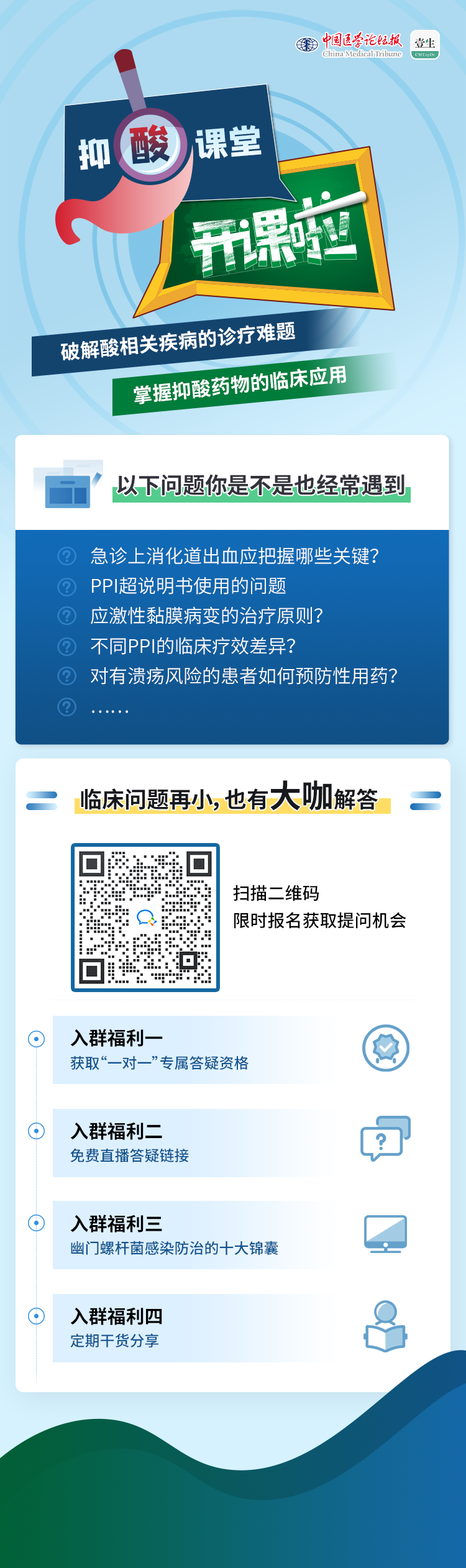 海报.png