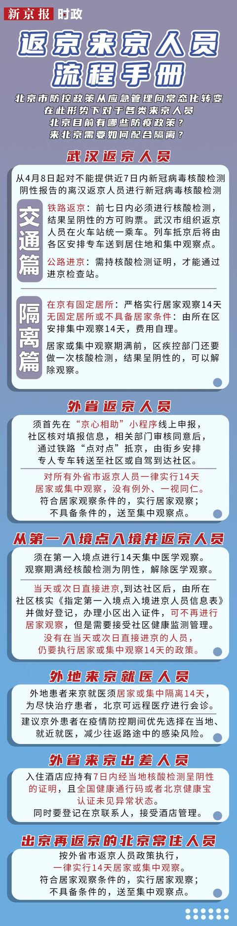 微信图片_20200414193152.jpg